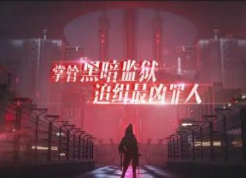 无期迷途莓丝烙印如何匹配 无期迷途莓丝烙印匹配分享