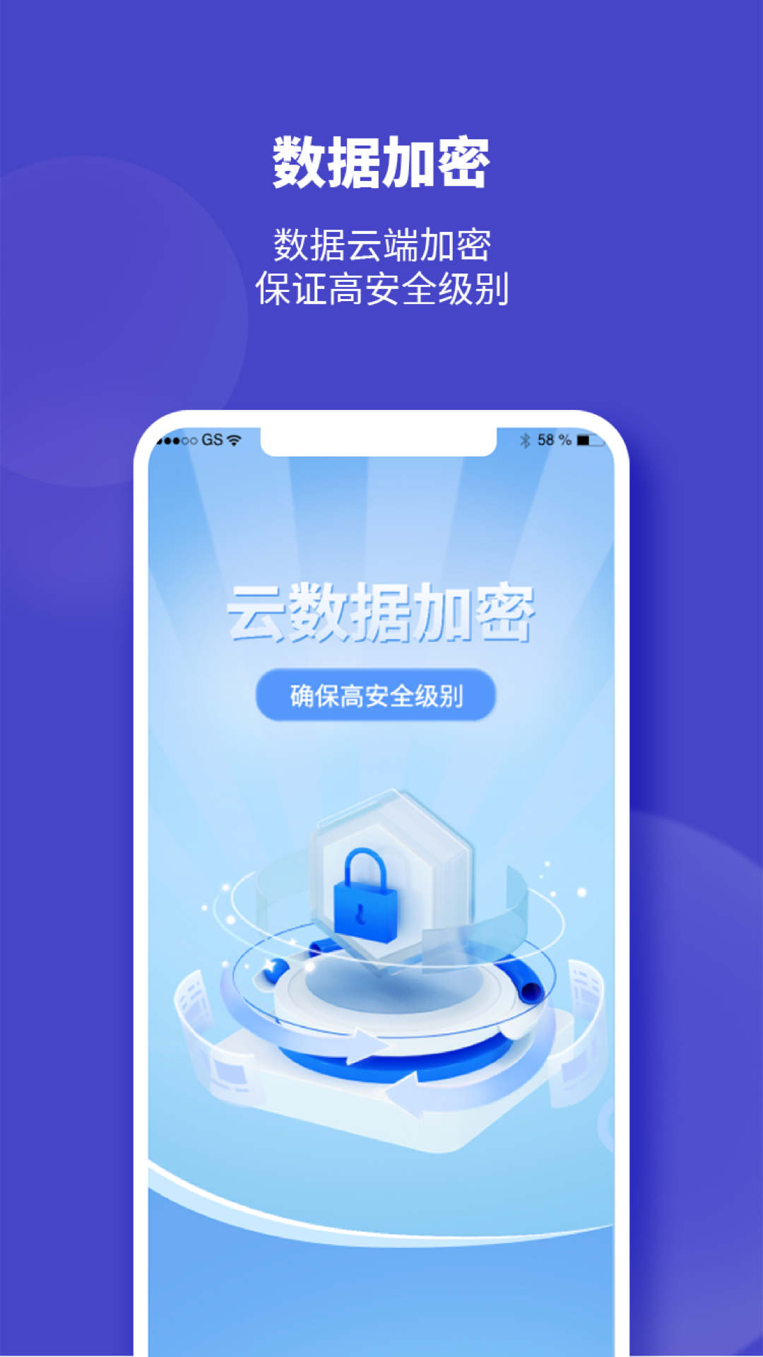 隐形空间app截图1