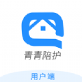 青青陪护app