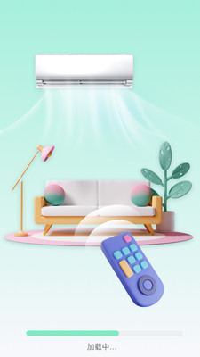 遥控器多多app截图2