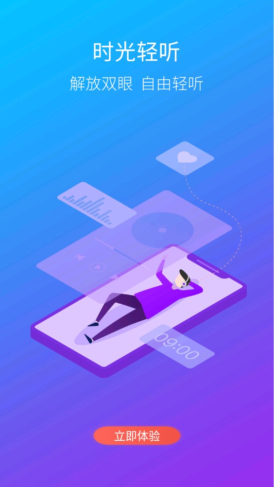 桂银星学院app截图2