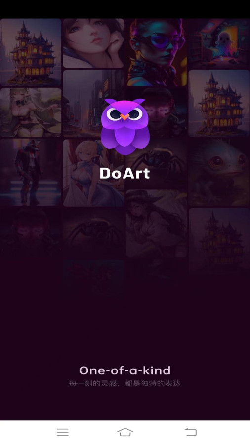 DoArt app截图3