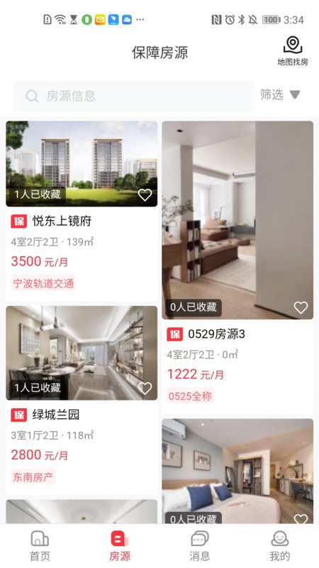 宁波租房app截图2