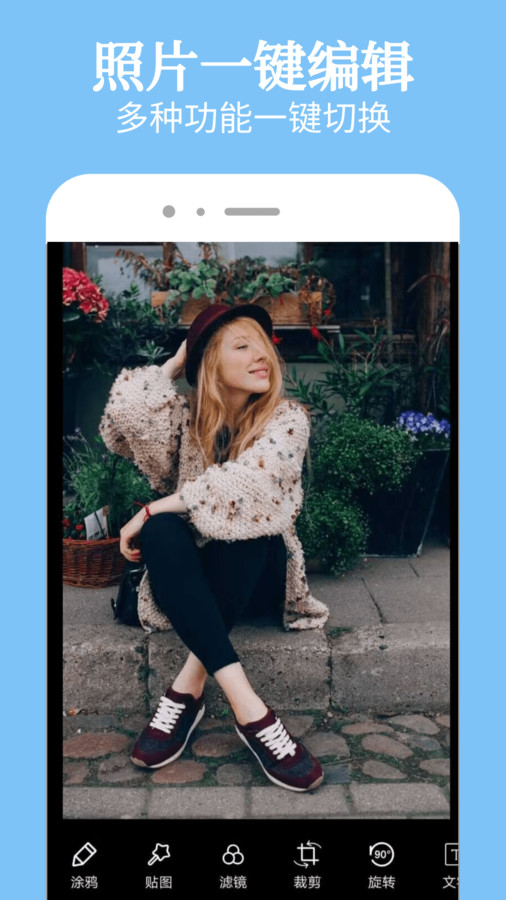 幸福拍一键换装app截图3