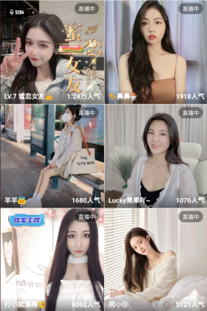 蝴蝶传媒app截图1