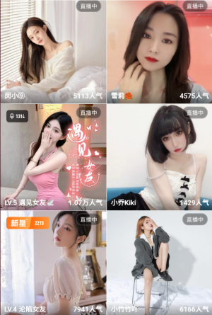 蝴蝶传媒app截图2