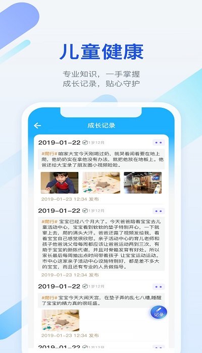 金苗宝app下载-金苗宝app官方下载v6.9.0.1