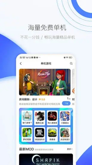 爱吾游戏盒最新版app-爱吾NS模拟器Skyline金手指v2.4.0.3