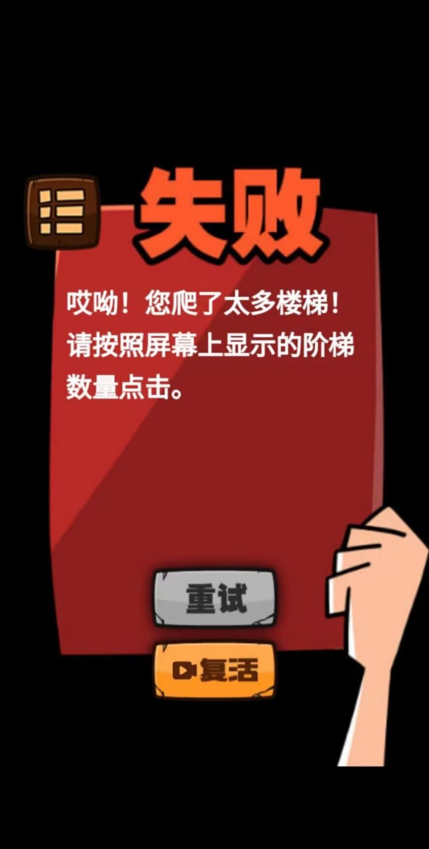 史上最坑合集游戏安卓版图片1