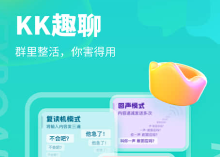 kk键盘输入法下载安装迷你世界-KK键盘我的世界指令免费v2.7.1.10180
