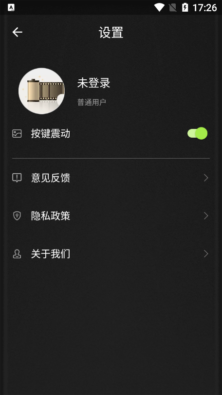 loficam安卓下载正版-loficam复古相机v1.5