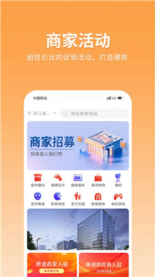 耐施云拓客正式版下载-耐施云拓客app下载v2.1.9