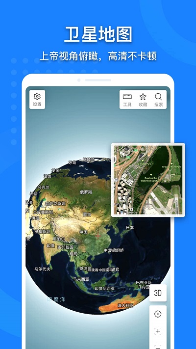 中国地图app下载-中国地图软件下载v3.21.3