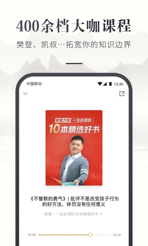 咪咕云书店下载-咪咕云书店手机版下载v7.20.0
