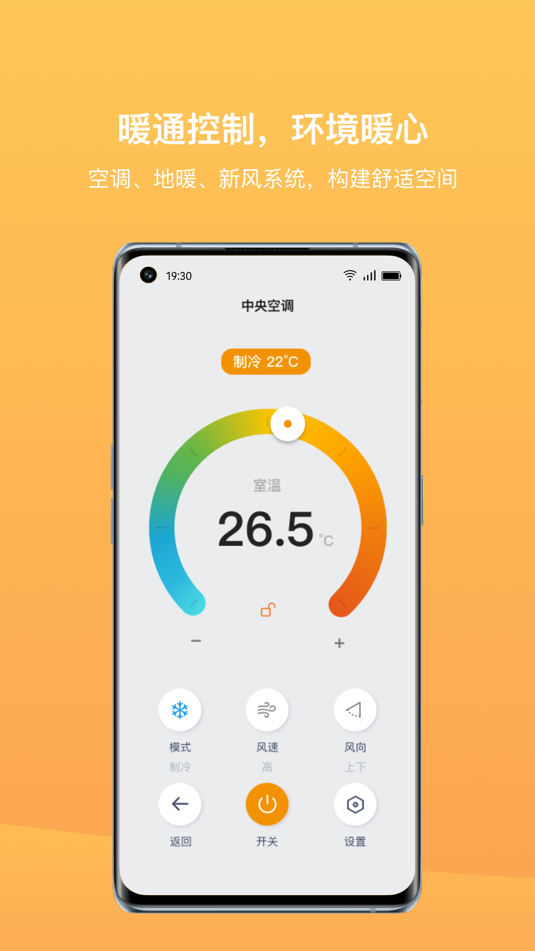 迪惟智能下载-迪惟智能安卓版下载V3.0.0