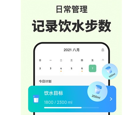 轻轻断食下载-轻轻断食正式版下载v5.12.0(139)
