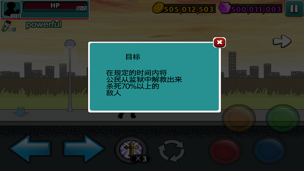 愤怒的火柴人5MOD菜单魔改版下载图片1