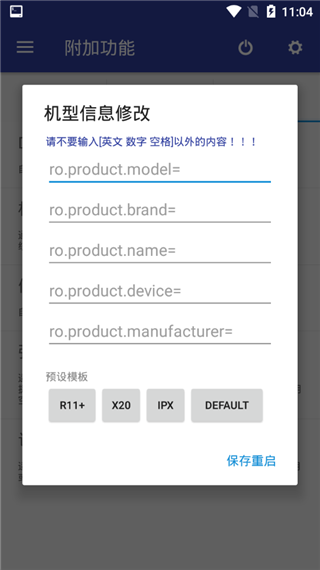 sense工具箱下载-scene工具箱最新版下载v8.7.8
