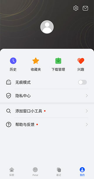 花瓣搜索下载-花瓣搜索网页版下载v13.0.1.303