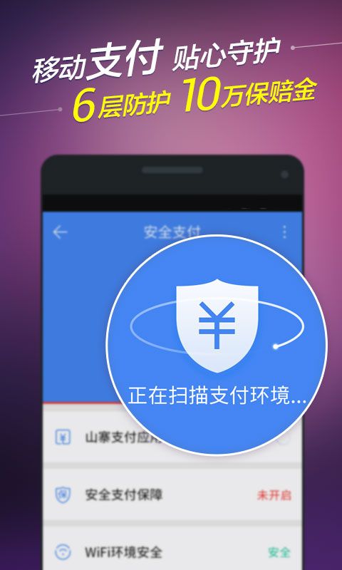 百度抢票宝下载-百度抢票宝软件下载v9.25.5