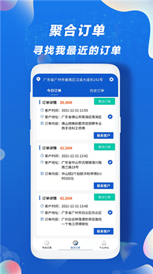 快客工匠师傅最终版下载-快客工匠师傅app下载v1.4.1