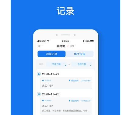 慧脉药app下载-慧脉药app安卓版下载v1.1.0-379