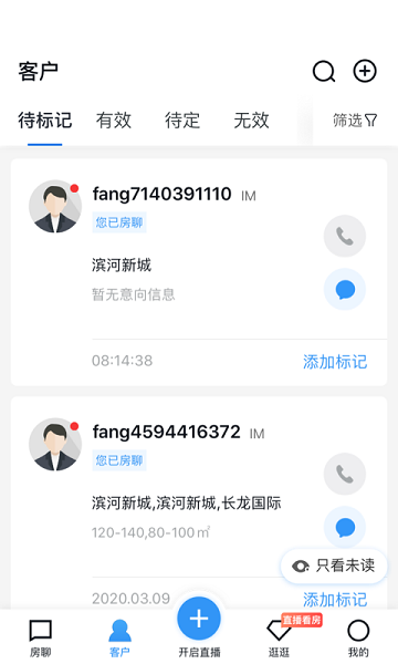 开发云下载-开发云安卓版下载v11.27.0