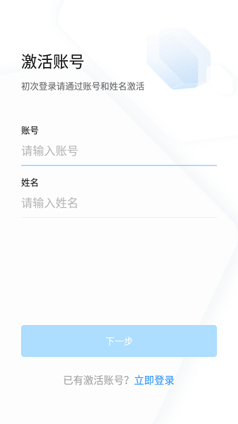 浙政钉app下载-浙政钉app官方下载v2.14.0