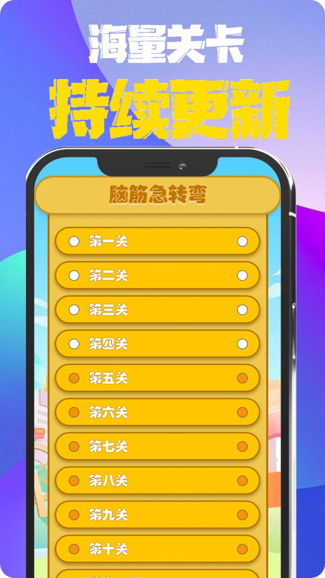 找不同合相同游戏官方正版图片1