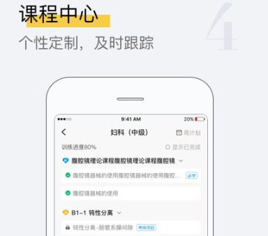 探腔下载-探腔手机版下载v1.2.9