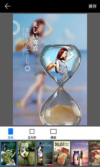 画中画相机普通下载-画中画相机最新版下载安装v4.8.8