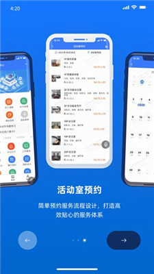 掌上易办免费版下载-掌上易办app下载v2.7.1
