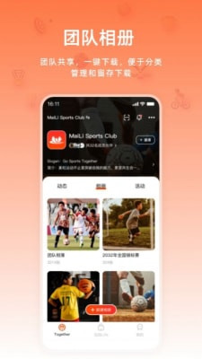 麦粒运动手机版下载-麦粒运动app下载v3.3.1