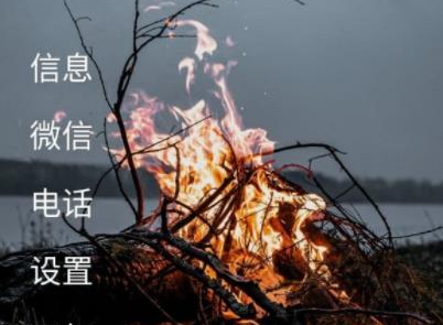 olauncher启动器下载-olauncher极简启动器下载v4.0.0