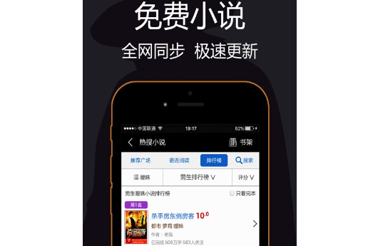 私密浏览器app下载-私密浏览器免费版下载最新V3.1.9
