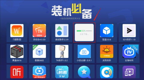 猫技市场应用商店下载-猫技市场下载2023最新版下载v1.5.0