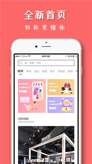 织网共享下载-织网共享app下载v2.9.8