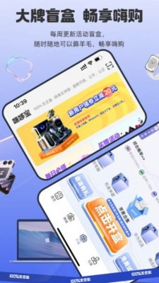 咪哆宝手机版下载-咪哆宝app下载v1.090