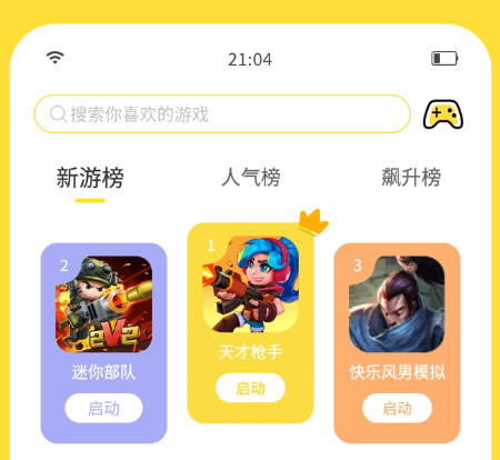 闪玩助手下载官方正版-闪玩2023年最新版本v1.9.3