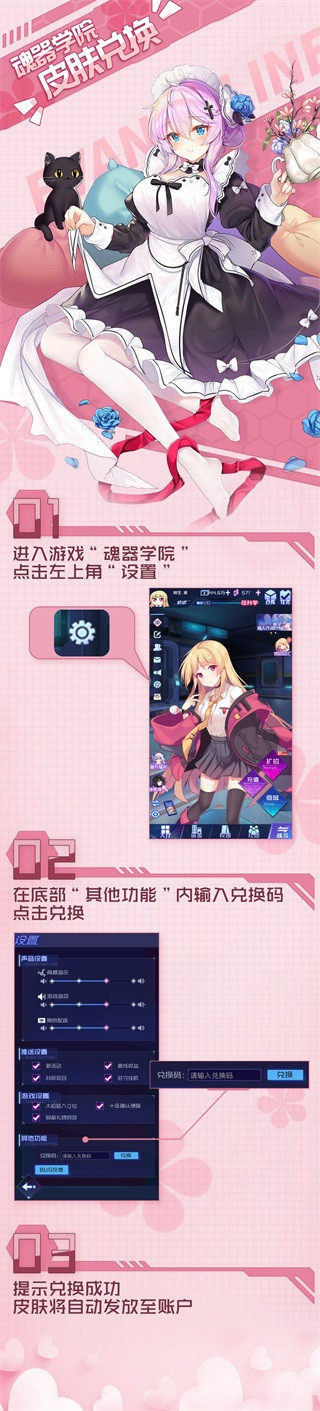 傲娇壁纸谷歌版下载-傲娇壁纸下载安卓v4.5
