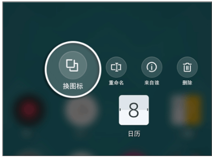 91桌面app下载-91桌面app中文版下载v10.5.0.8