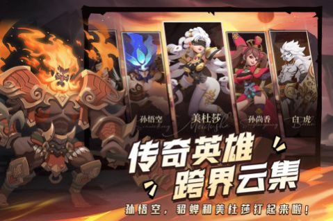 塔塔英雄游戏手机版下载图片1
