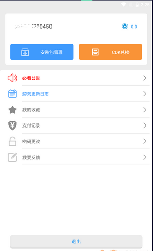 冷月白狐游戏宝盒免费版下载-冷月白狐游戏宝盒(冷狐宝盒)下载V3.8.1