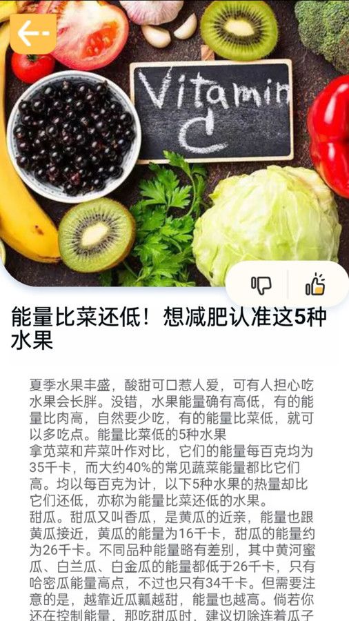 百果日记下载-百果日记app下载v0.1