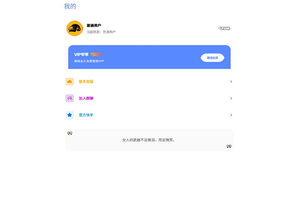 fk工具箱最新答案下载-fk工具箱下载v2.8