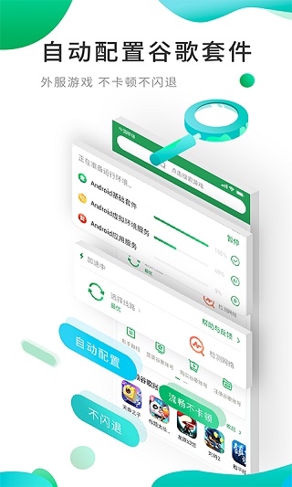 ourplay官方下载-ourplay安卓版下载v6.5.8