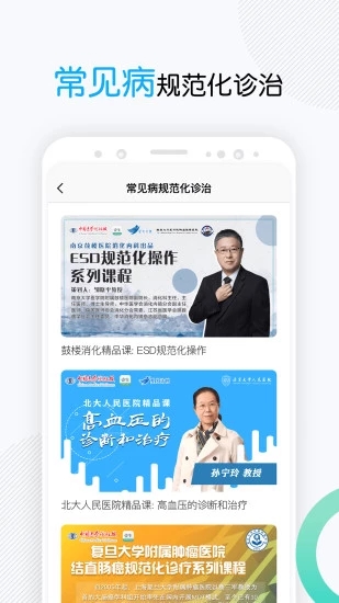 壹生下载-壹生官方版下载v4.5.70