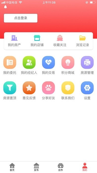 房老二下载-房老二中文版下载v2.3.0
