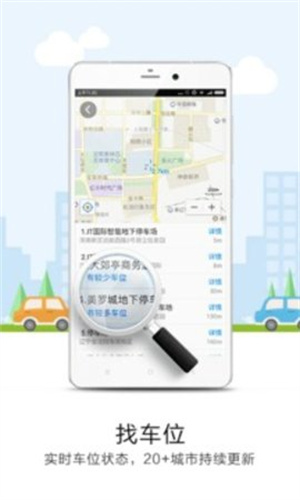悠悠导航下载-悠悠导航app下载v5.3.8