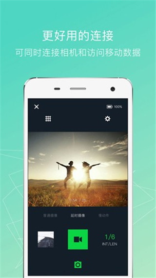 小蚁运动相机下载-小蚁运动相机app下载v3.9.4
